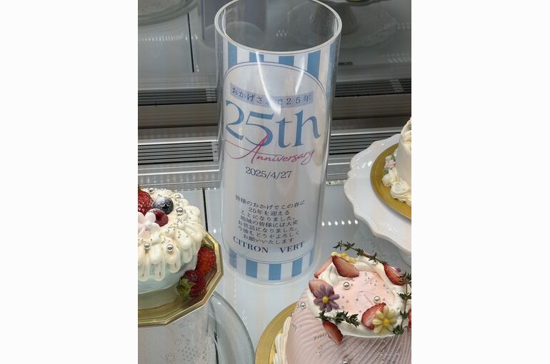 S__4309020